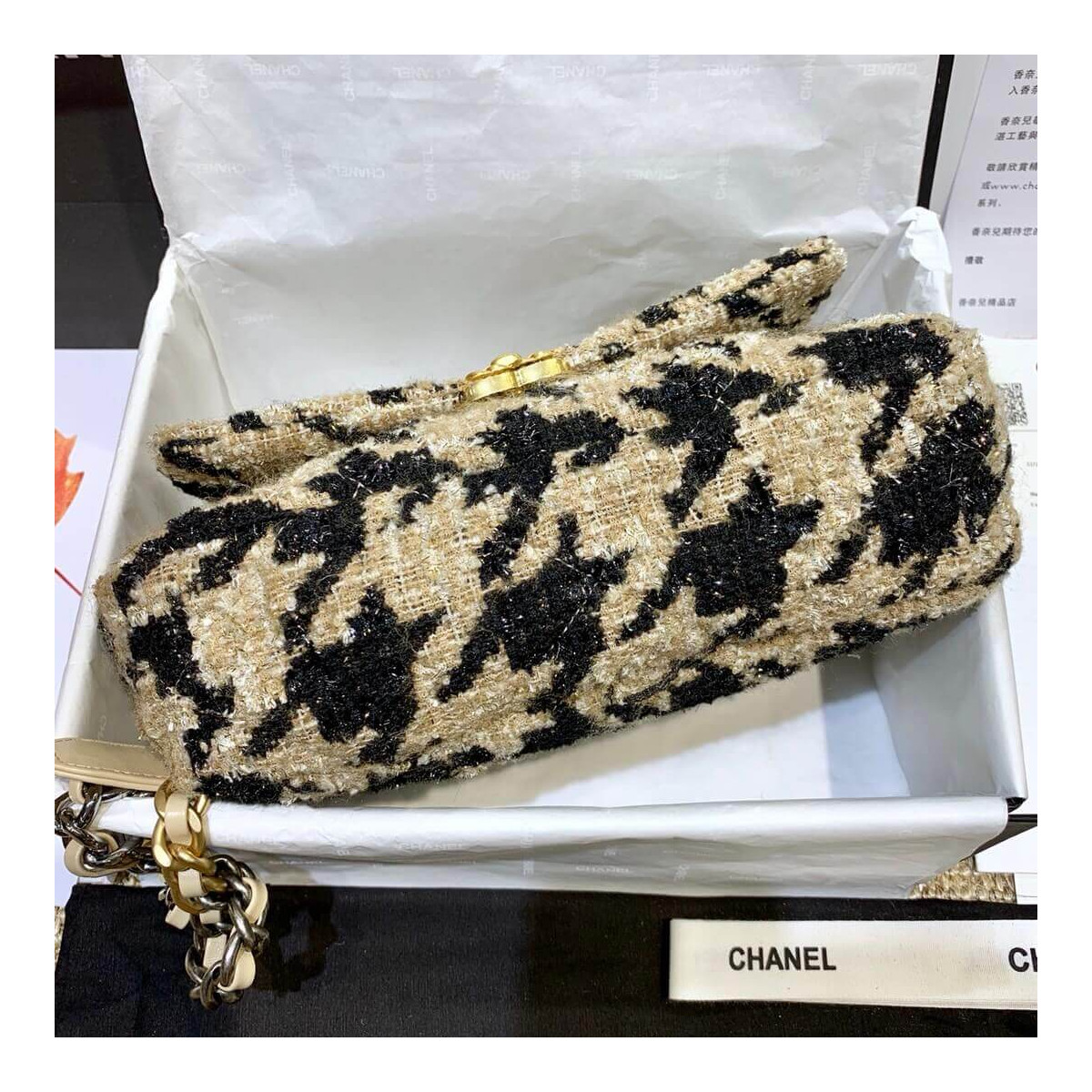 Chanel 19 Tweed Maxi Flap Bag AS1160