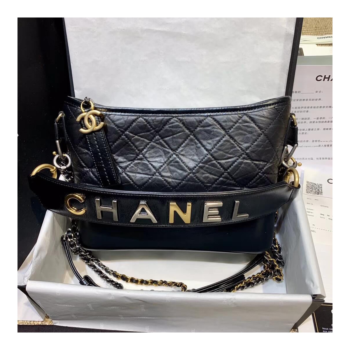 Chanel Gabrielle Hobo Handbag AS1582