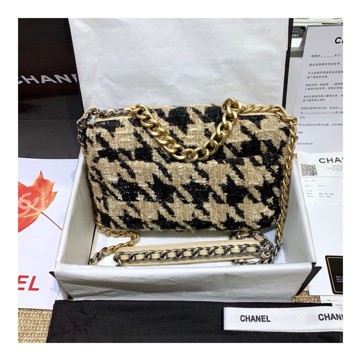 Chanel 19 Tweed Maxi Flap Bag AS1160