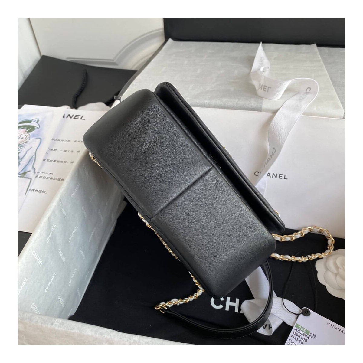 Chanel Small Entwined Chain Bag AS2382