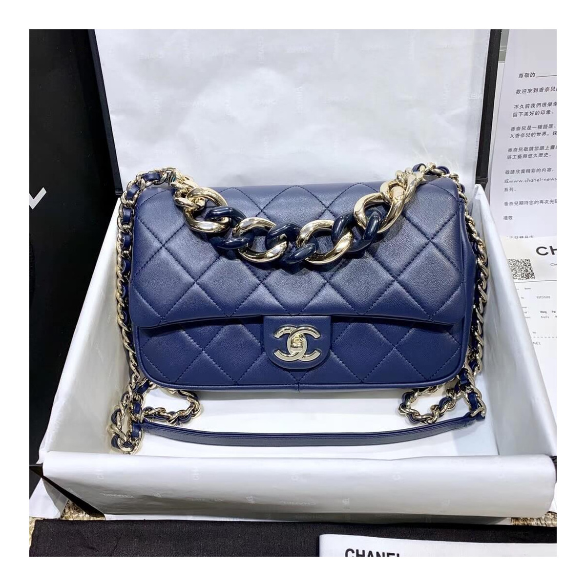 Chanel Flap Bag With Large Bi-Color Chain AS1353