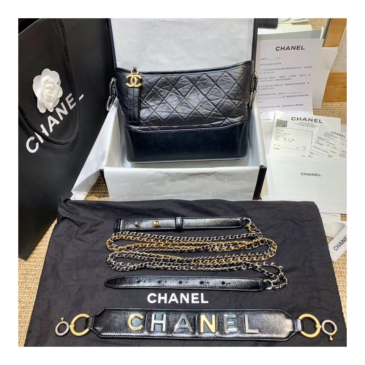 Chanel Gabrielle Hobo Handbag AS1582