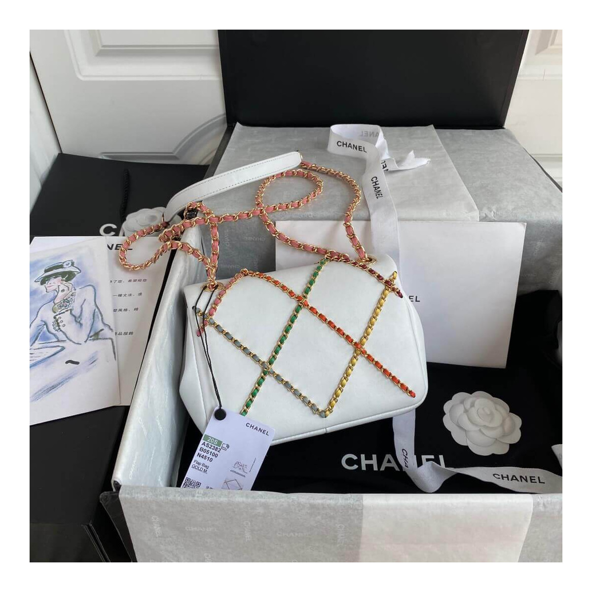 Chanel Small Entwined Chain Bag AS2382