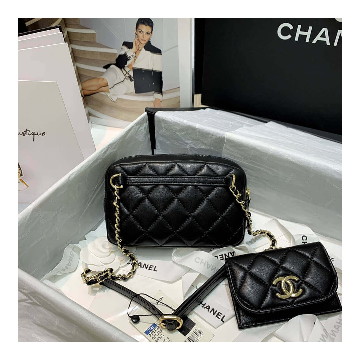 Chanel Waist Bag With Pouch AP1192