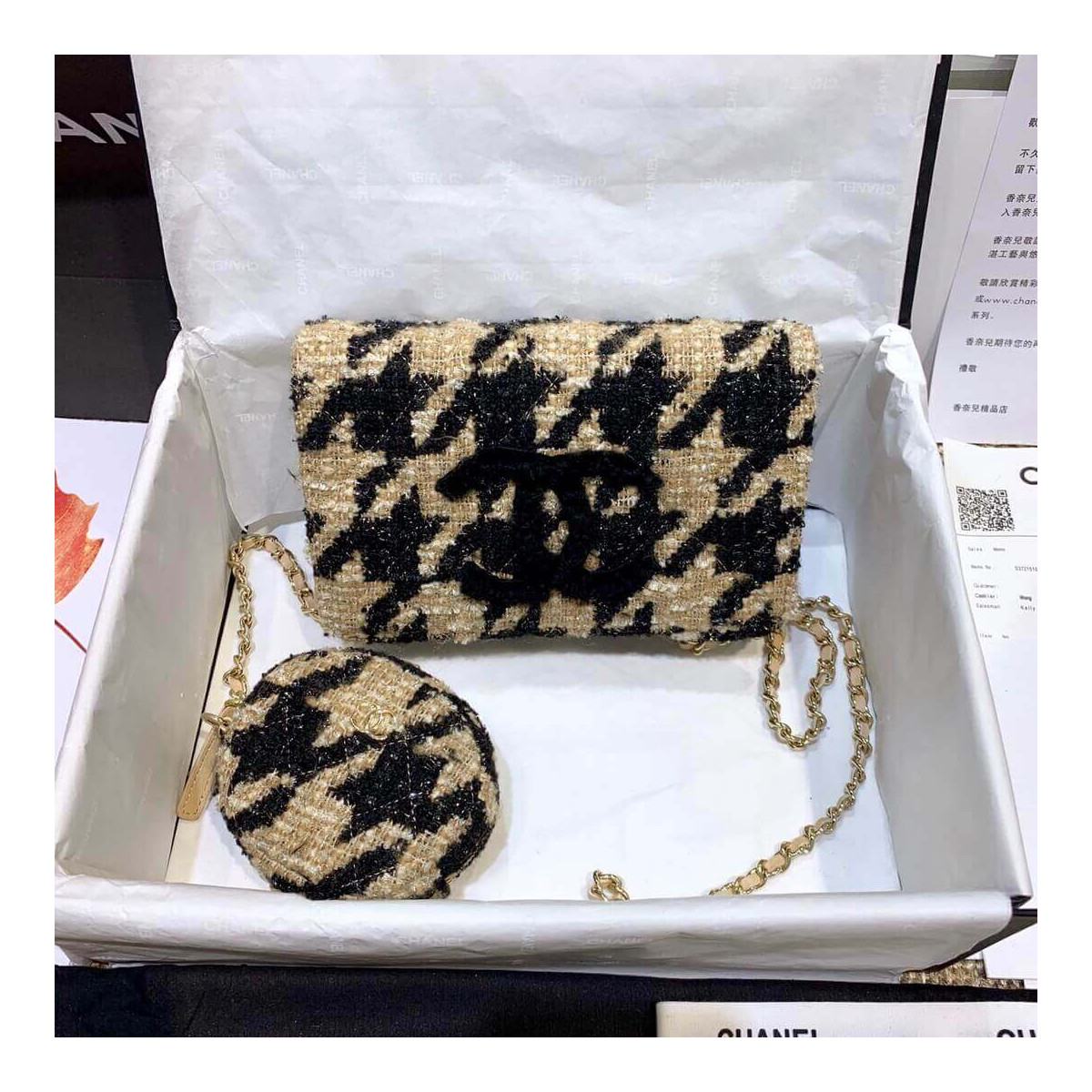 Chanel 19 Tweed Woc With Coin Purse AP0985